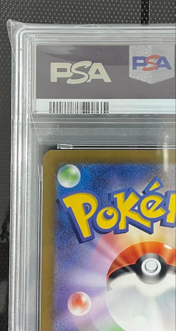 【PSA10】グラードン AR SV3a レイジングサーフ 069/062 1枚