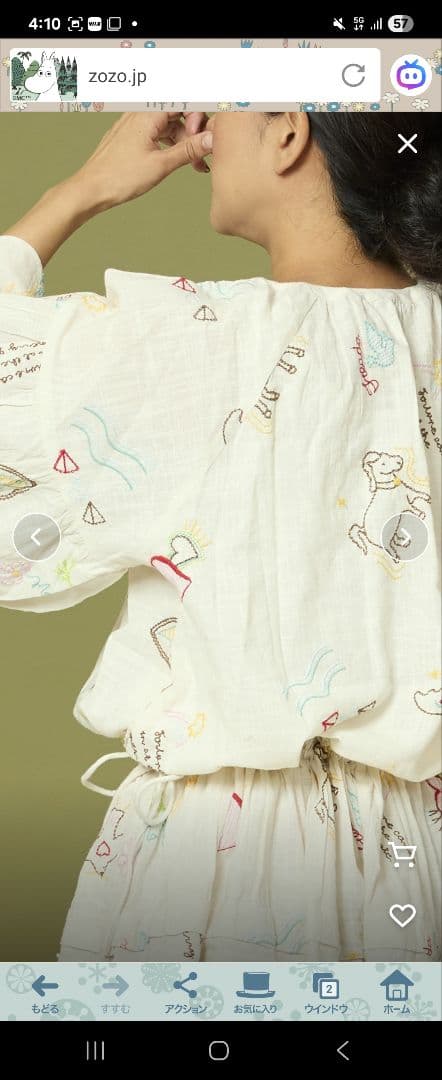 Freada フリーダ　モチーフ刺繍柄ワンピース