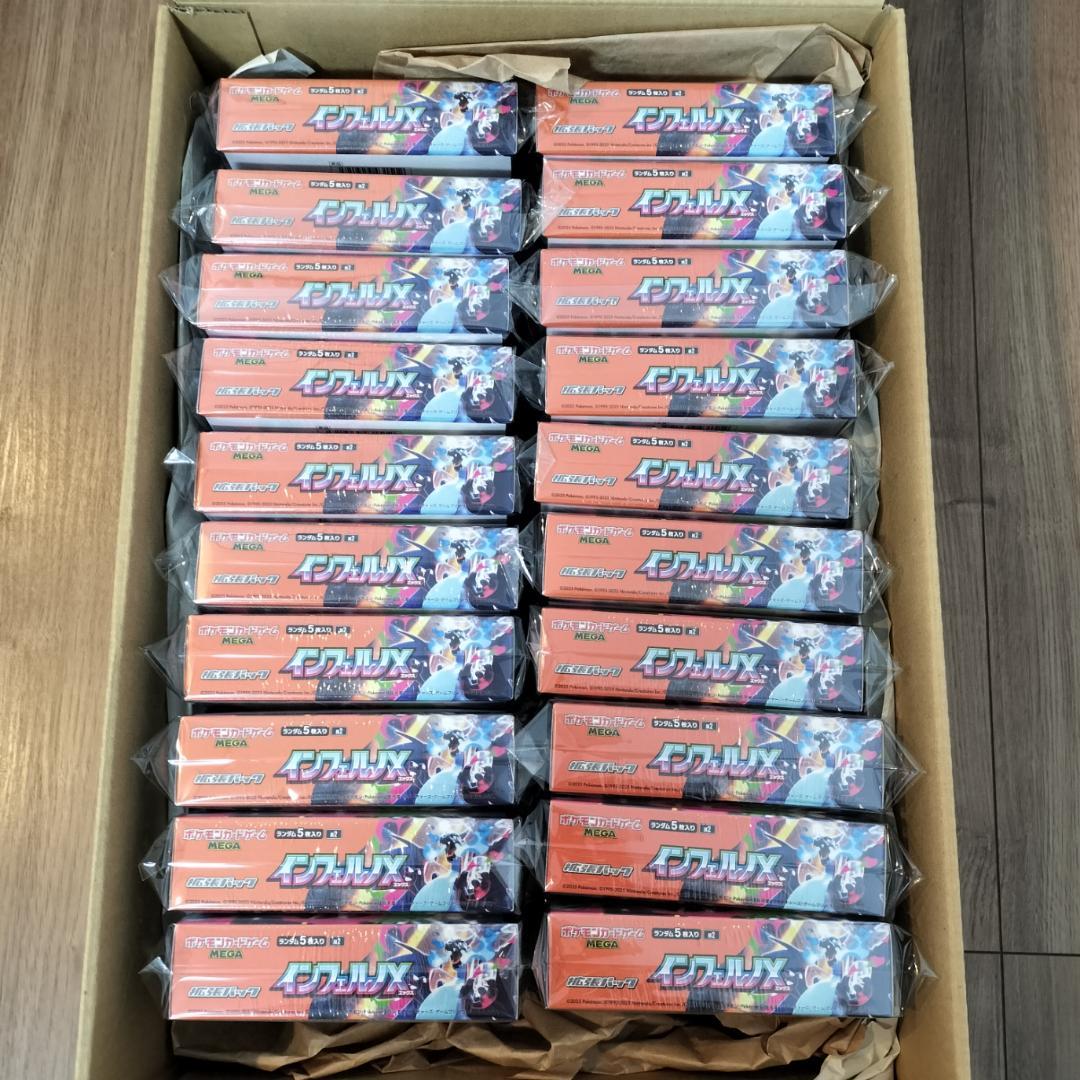 「新品未開封シュリンク付き」 ポケモンカード インフェルノX 20BOX