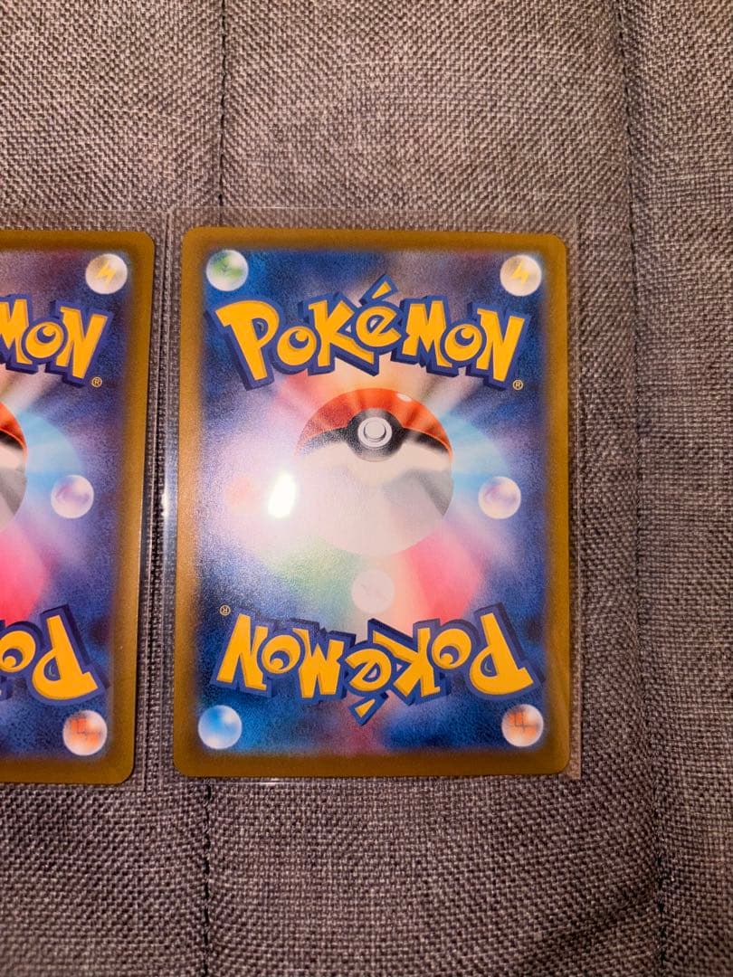 ニャースex SAR 2枚セット ポケモンカード ムニキスゼロ