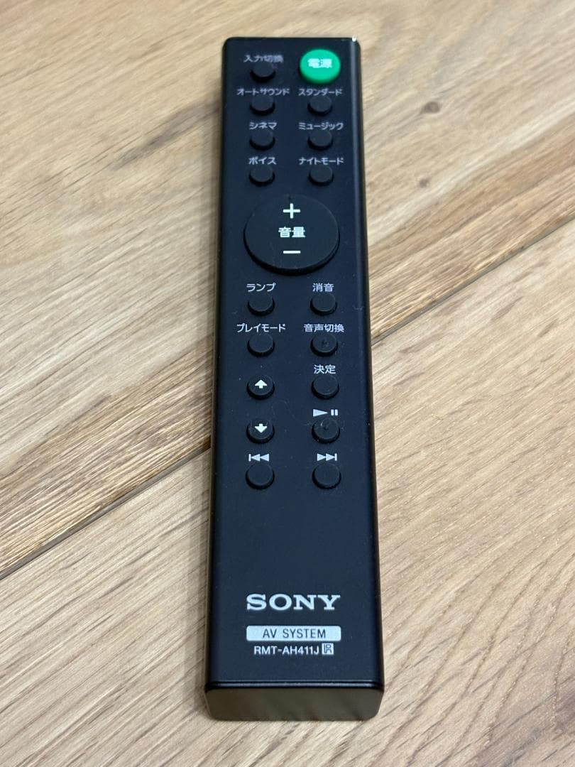 SONY（ソニー）・HT-S100F サウンドバー　※中古品