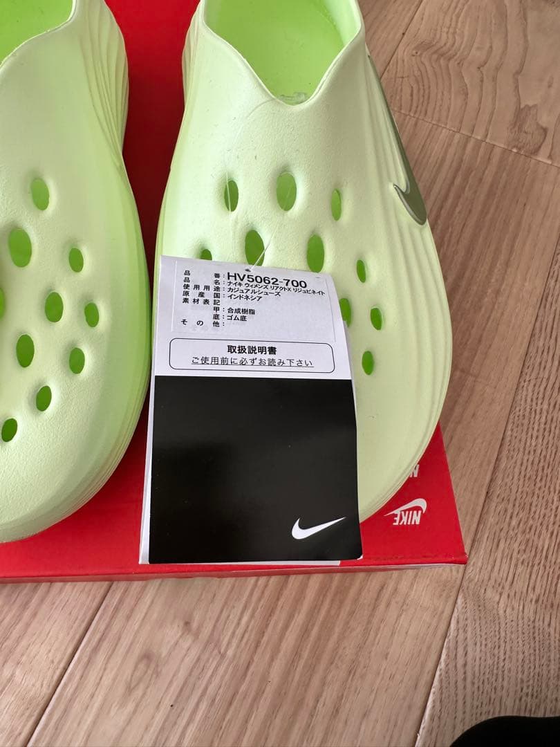 靴 NIKE ReactX Rejuven8 Wmns \"Barely Volt\"