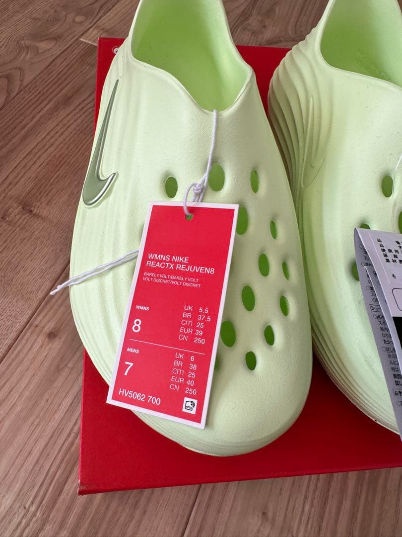 靴 NIKE ReactX Rejuven8 Wmns \"Barely Volt\"