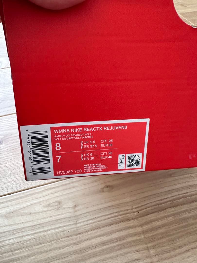 靴 NIKE ReactX Rejuven8 Wmns \"Barely Volt\"