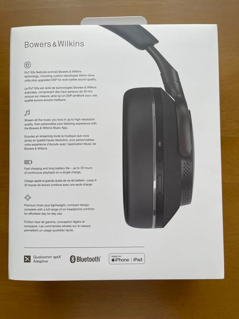 【美品】Bowers & Wilkins Px7 S2eワイヤレスヘッドホン