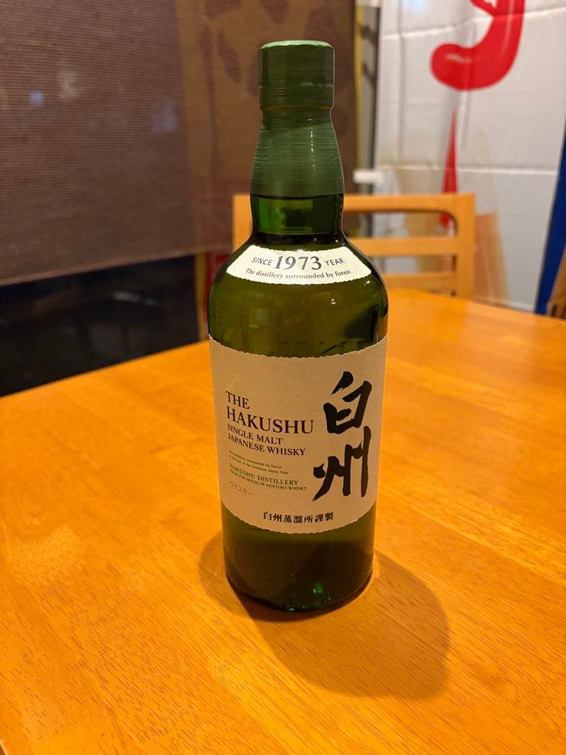 サントリー 白州 700ml 43% ウイスキー