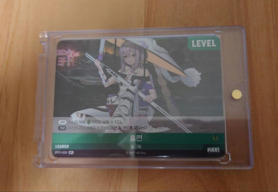 ニベルアリーナ NIVELARENA 紅蓮 SPL