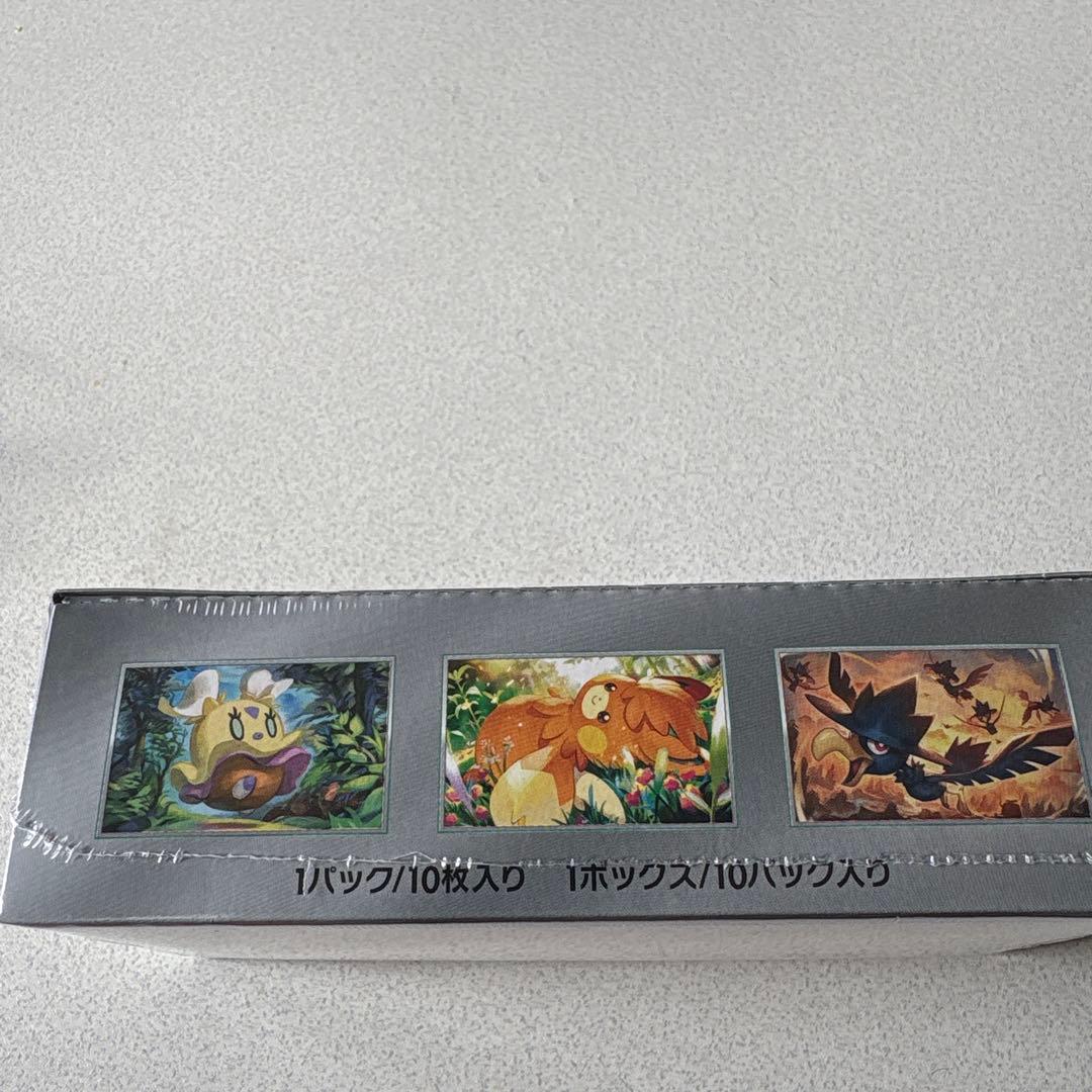 シャイニートレジャーex シュリンク付き　未開封BOX