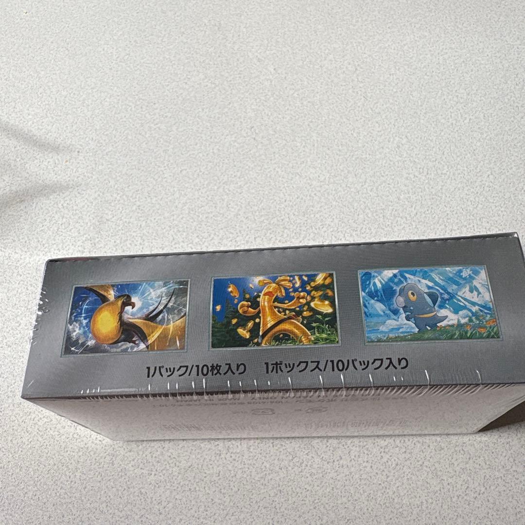 シャイニートレジャーex シュリンク付き　未開封BOX