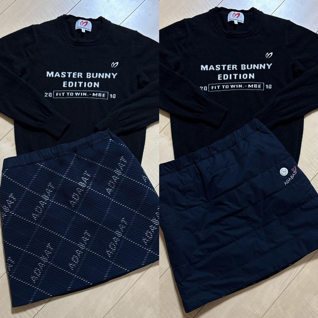 マスターバニーエディション　カシミヤ　セーター　adabat スカート　2点