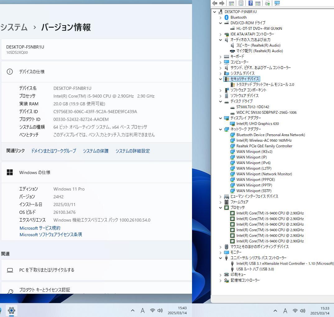 Win11対応の第9世代i5　無線　M820z　Lenovo　21.5インチ