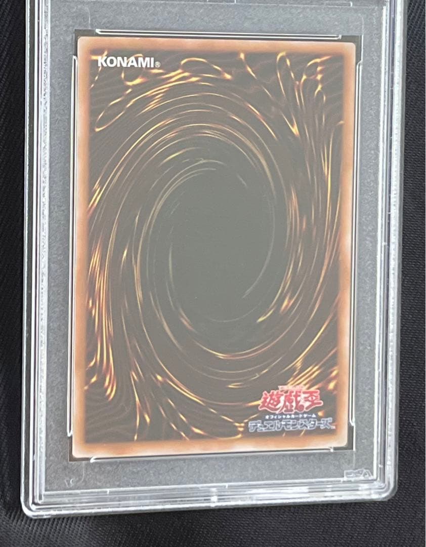 遊戯王　ハーピィの羽根箒　25thシークレットレア 絵違い　PSA10