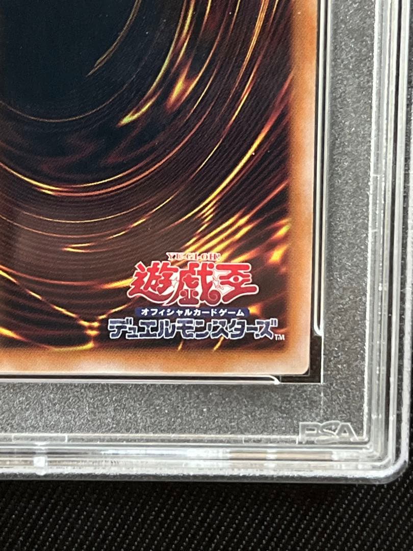 遊戯王　ハーピィの羽根箒　25thシークレットレア 絵違い　PSA10