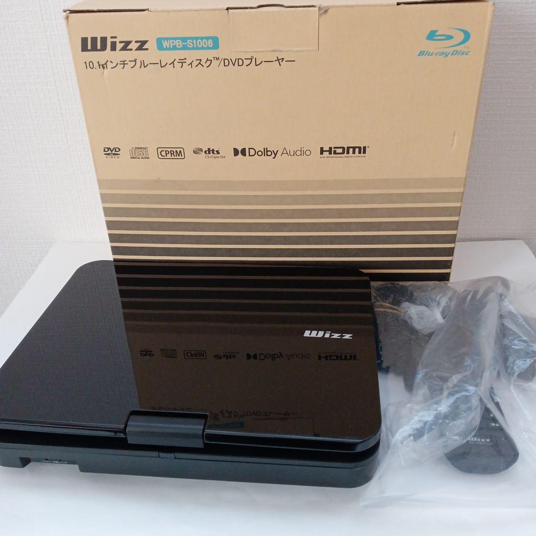 Wizz WPB‑S1006 ポータブルBluRay 10.1インチ