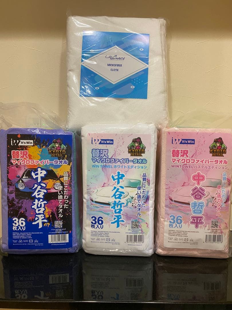 エ*ス様 【新品未使用】中谷哲平タオル36枚入 & wax WASH CLOTH
