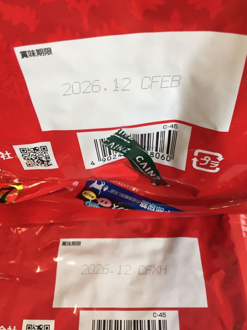 キャネットチップ キャットフード お肉とお魚ミックス 2.7kg 6袋セット