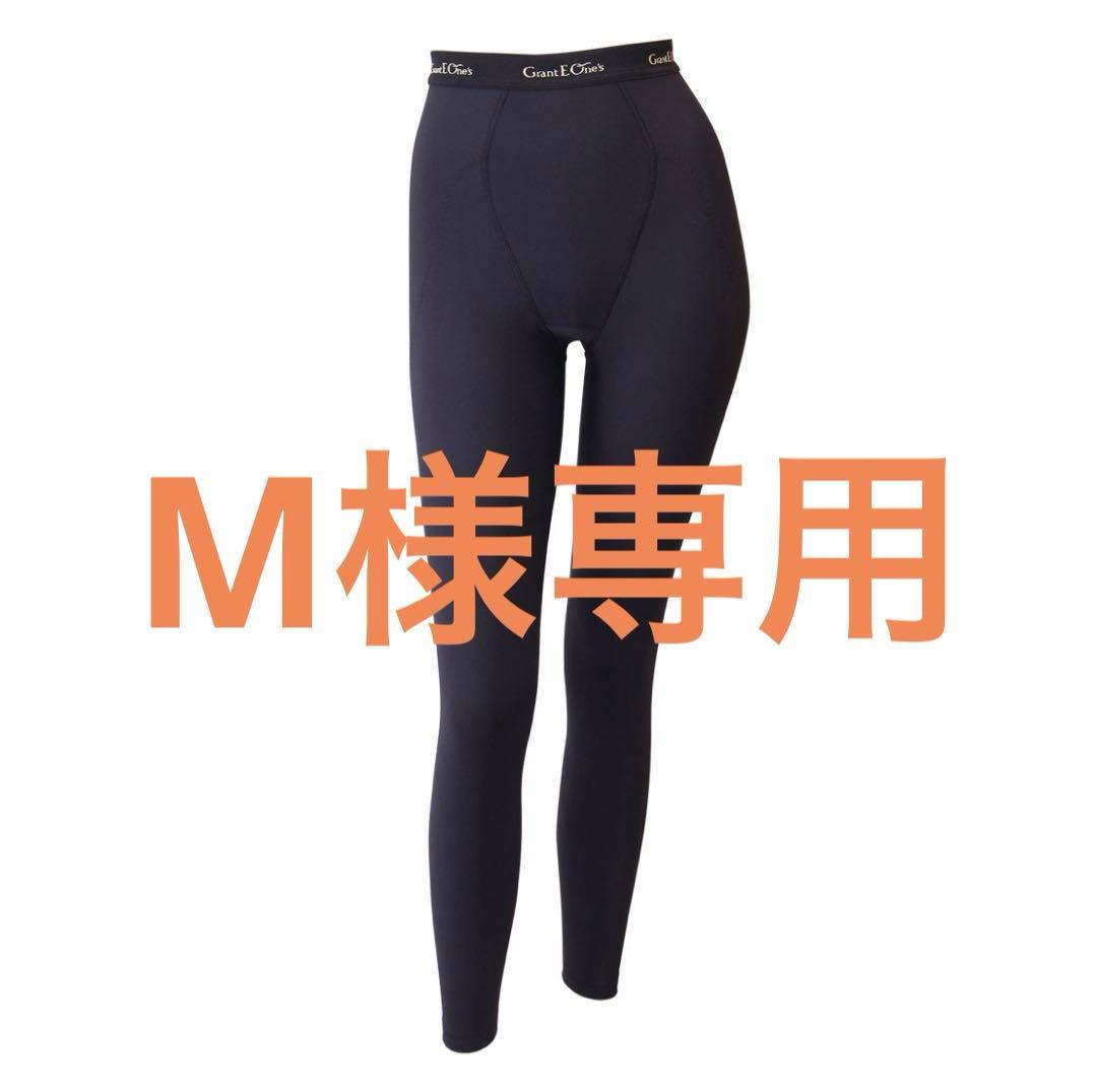 【BiBi】GRANT PUMP L七分丈& レディースガードル10分丈L L