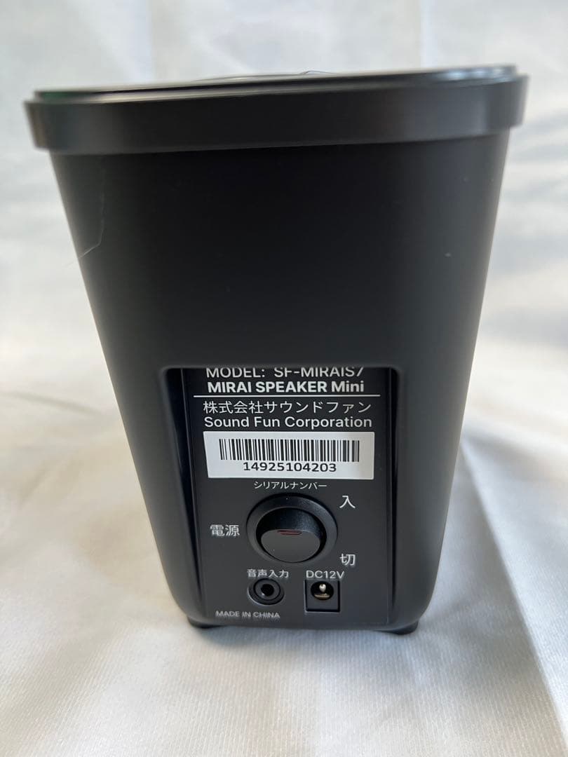 【美品】最新モデル ミライスピーカー ミニ本体とリモコンキット