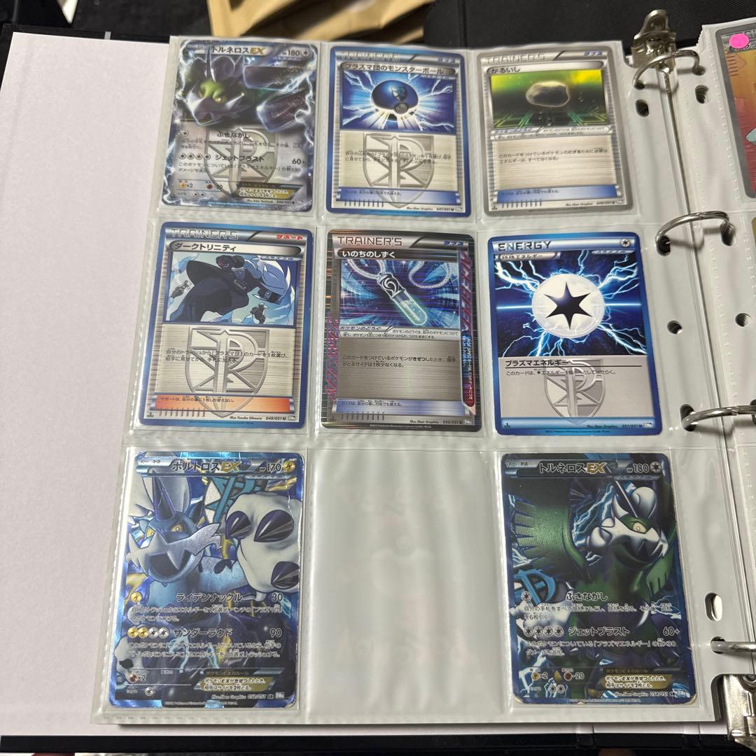 ポケモンカード BW8 ライデンナックル アララギ博士 sr 他