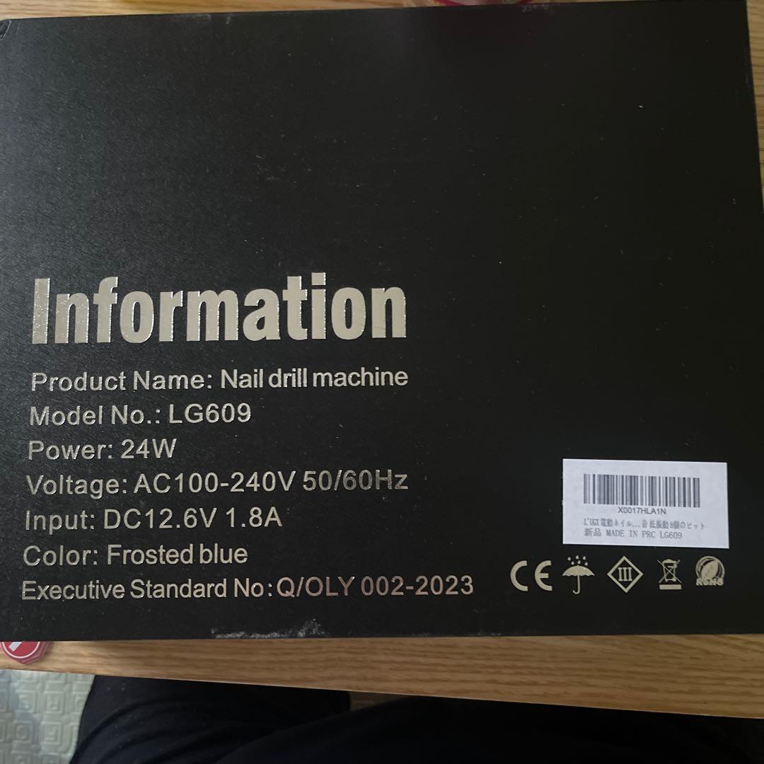 L'UGX 電動ネイルマシン