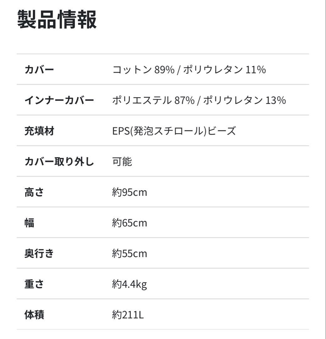 【未使用】Yogibo Mini（ ヨギボー ミニ ）アクアブルー