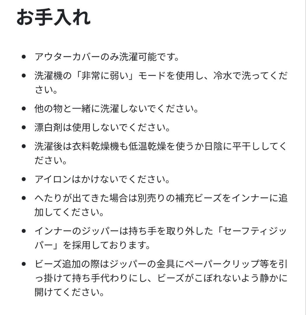 【未使用】Yogibo Mini（ ヨギボー ミニ ）アクアブルー