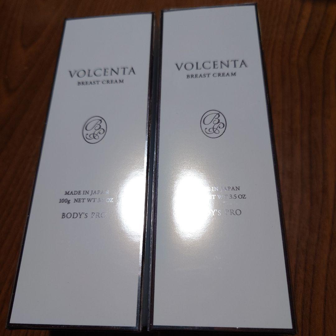 ボルセンタ　バストクリーム　100g2本