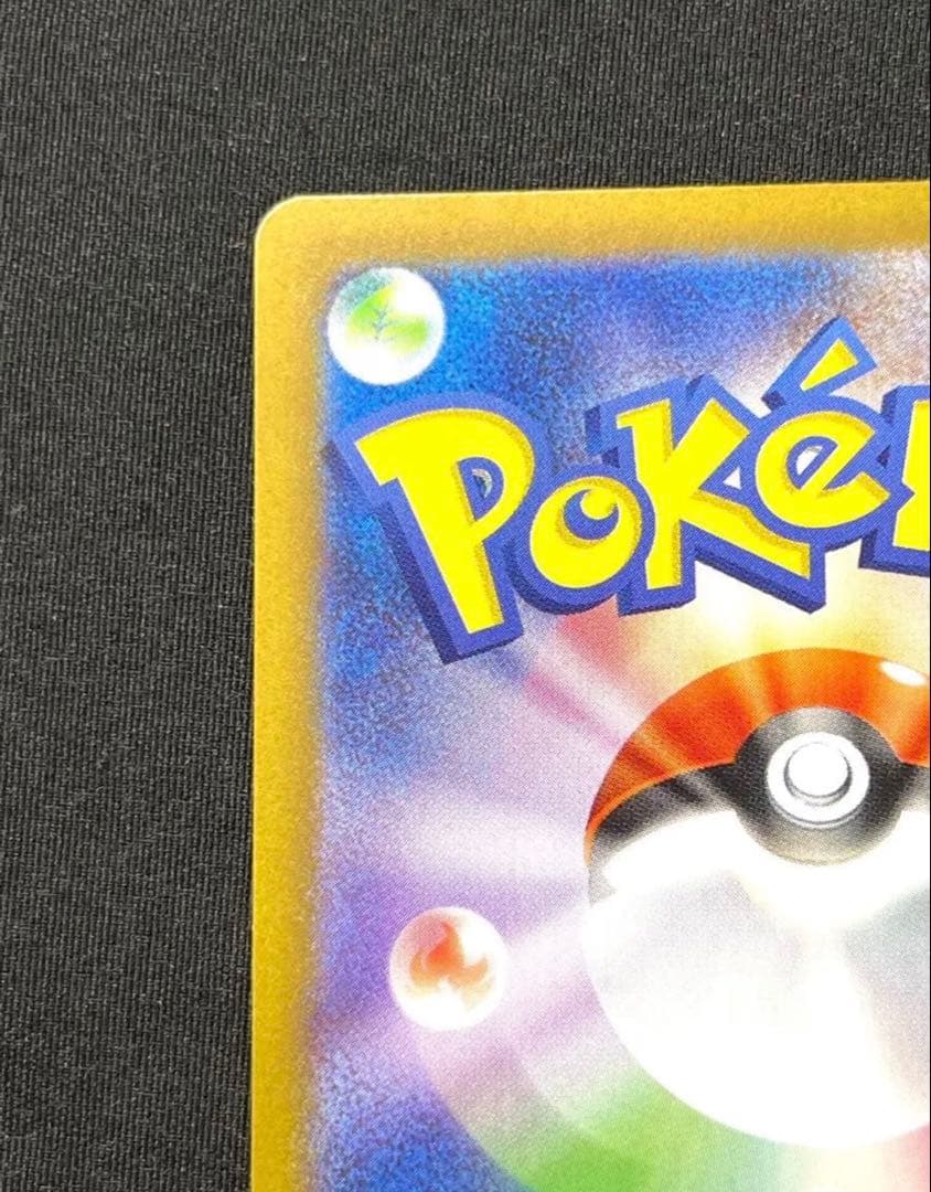 メガリザードンXex　SAR　ポケモンカード　インフェルノX　MEGA拡張パック