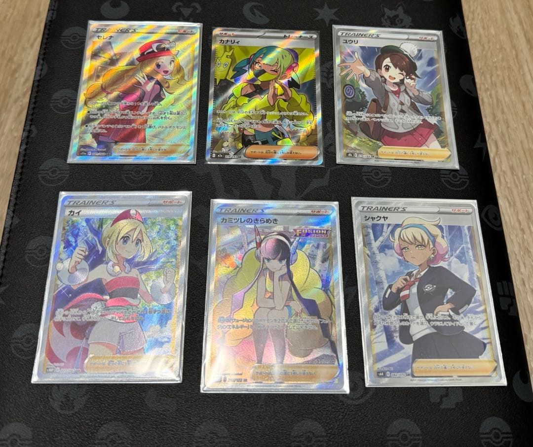 ポケモンカード　SRサポート