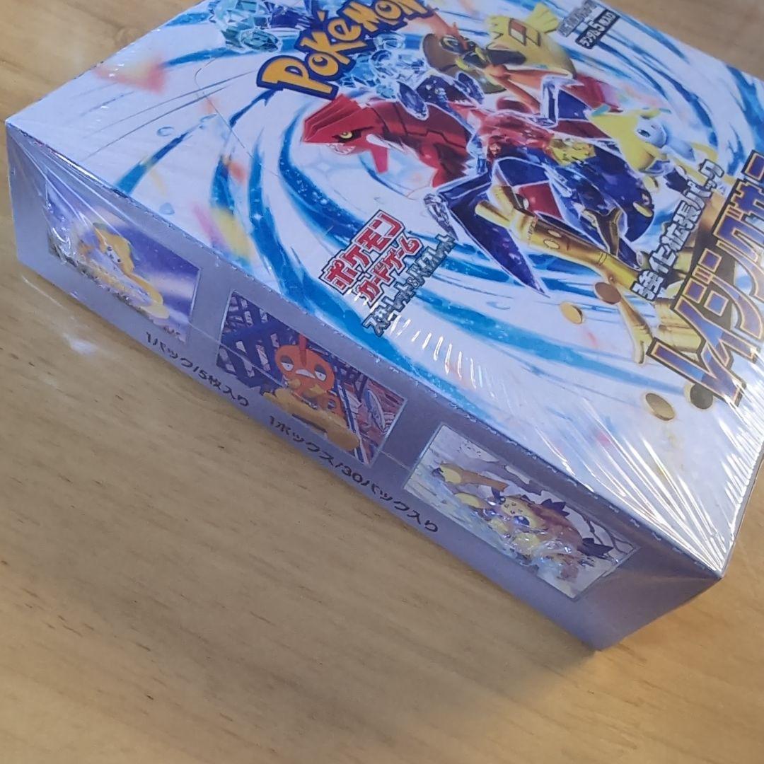 ポケモンカード　レイジングサーフ　新品未開封 シュリンク付き　1BOX