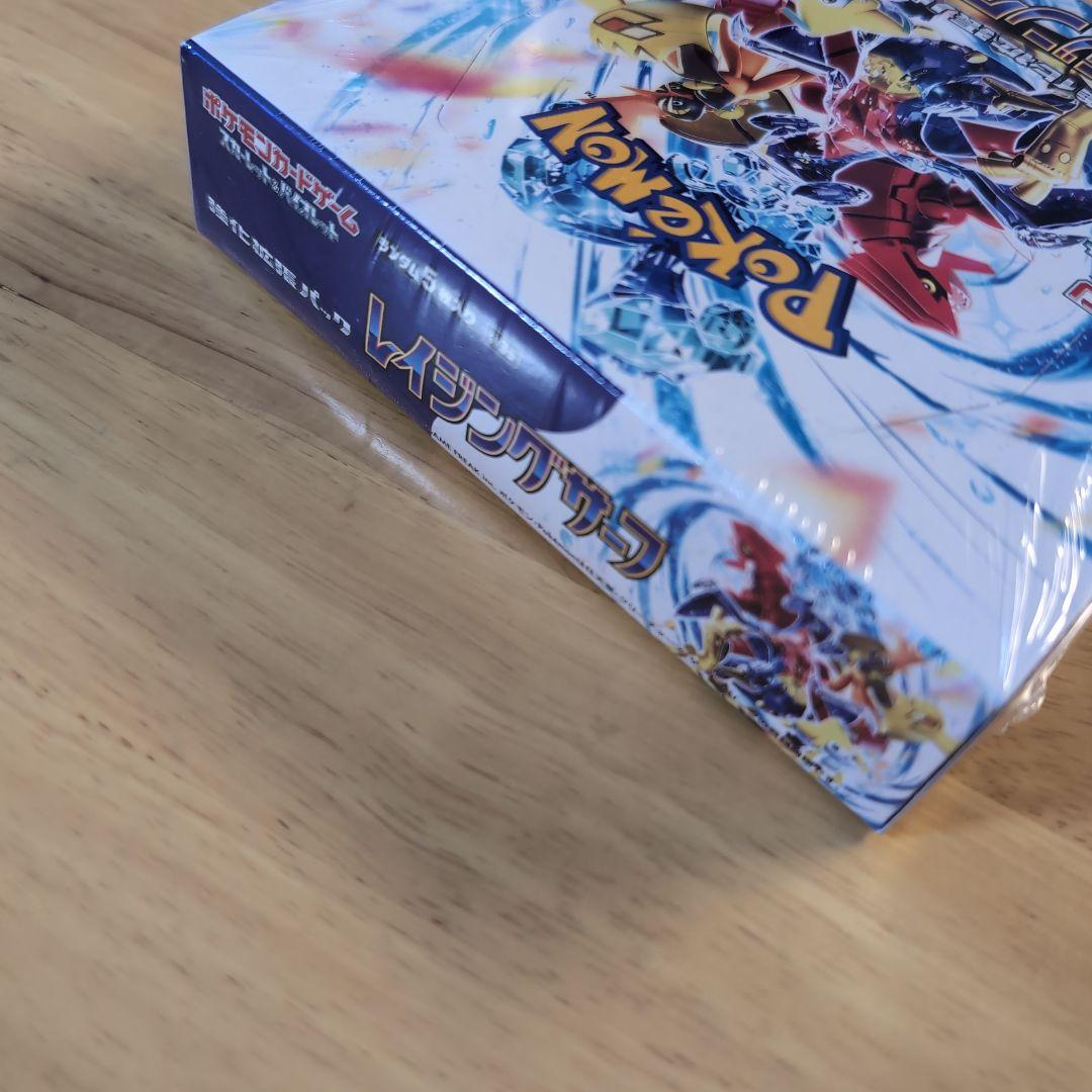 ポケモンカード　レイジングサーフ　新品未開封 シュリンク付き　1BOX
