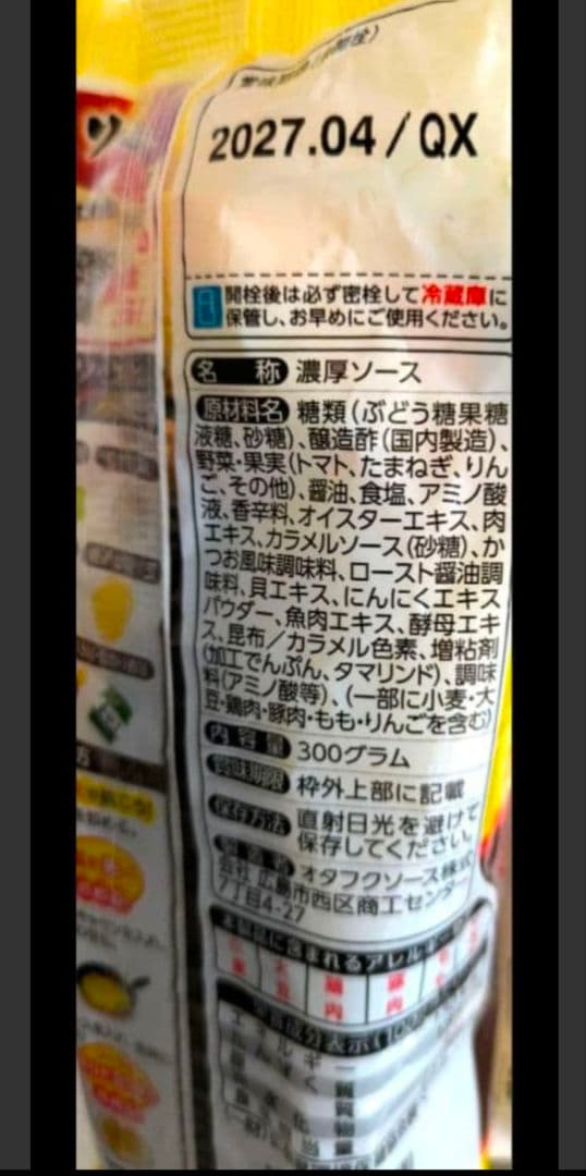 Glico グリコ おつまみスナック Cheeza チーザ 3種詰合せ5個セット