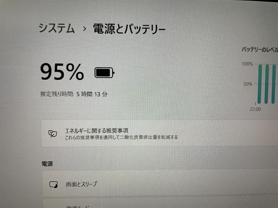 NEC NS700 第八世代 i7 20G 新品SSD512GB Office付