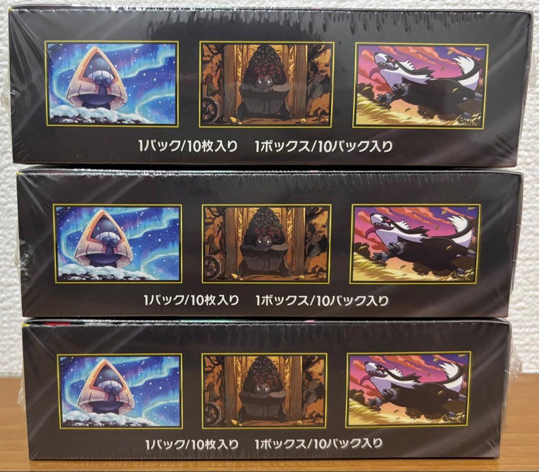 【シュリンク付】ポケモンカード ハイクラスパックMEGAドリームex 3BOX