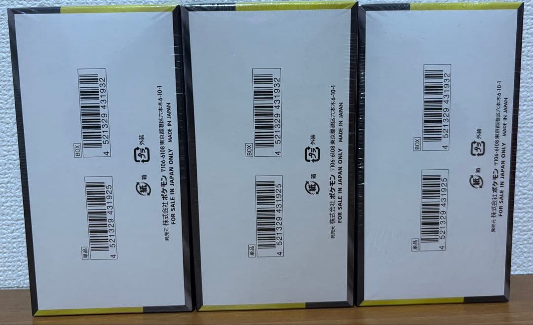 【シュリンク付】ポケモンカード ハイクラスパックMEGAドリームex 3BOX