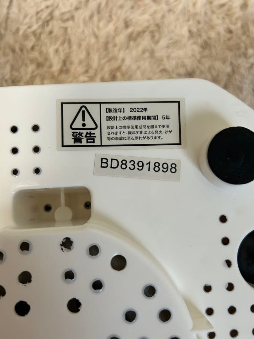 バケツウォッシャー　ウォッシュボーイ　小型 バケツ型洗濯機ホワイト 白(限定色)