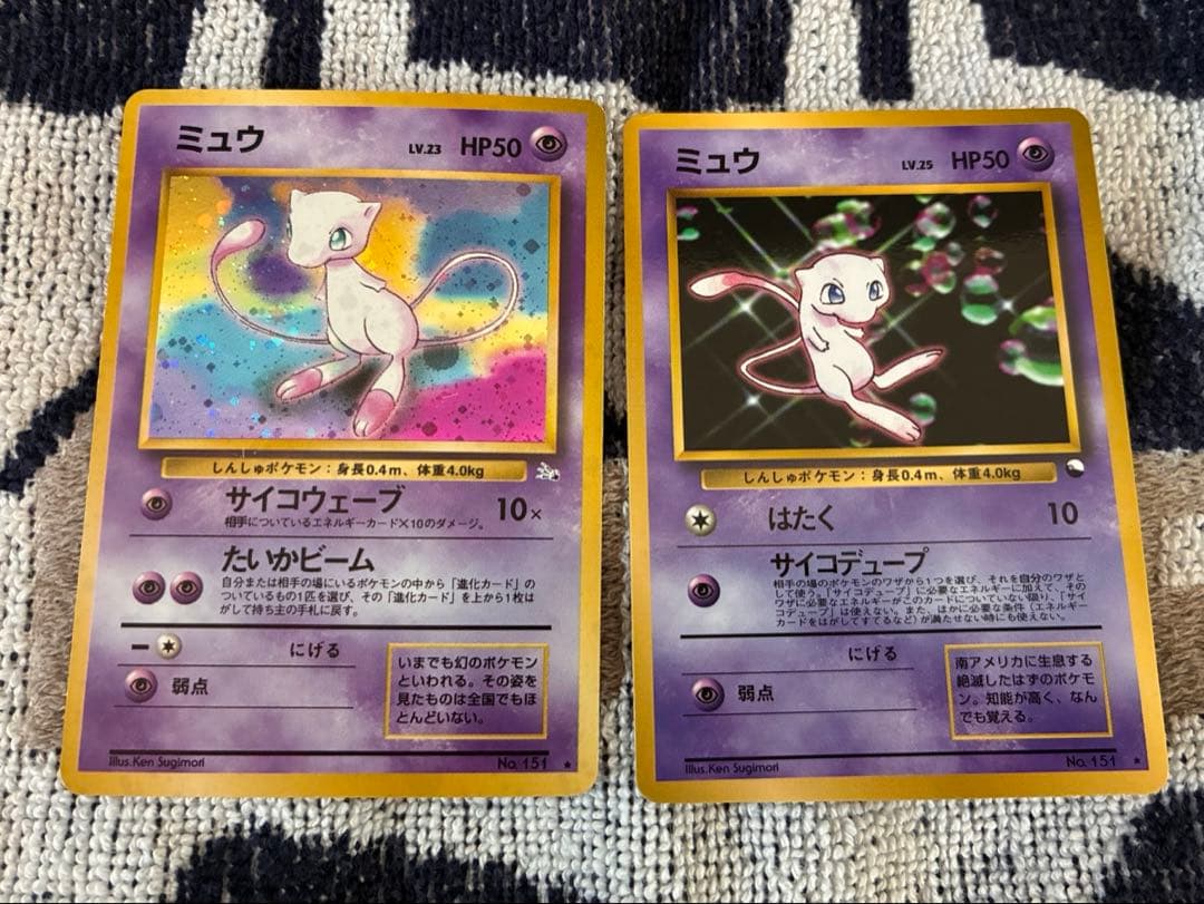 ミュウ　ポケカ　ポケモンカード　旧裏　２点セット