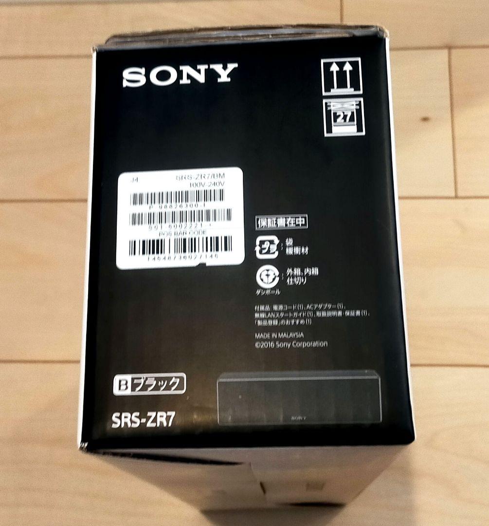 【美品】SONY SRS-ZR7 ワイヤレススピーカー