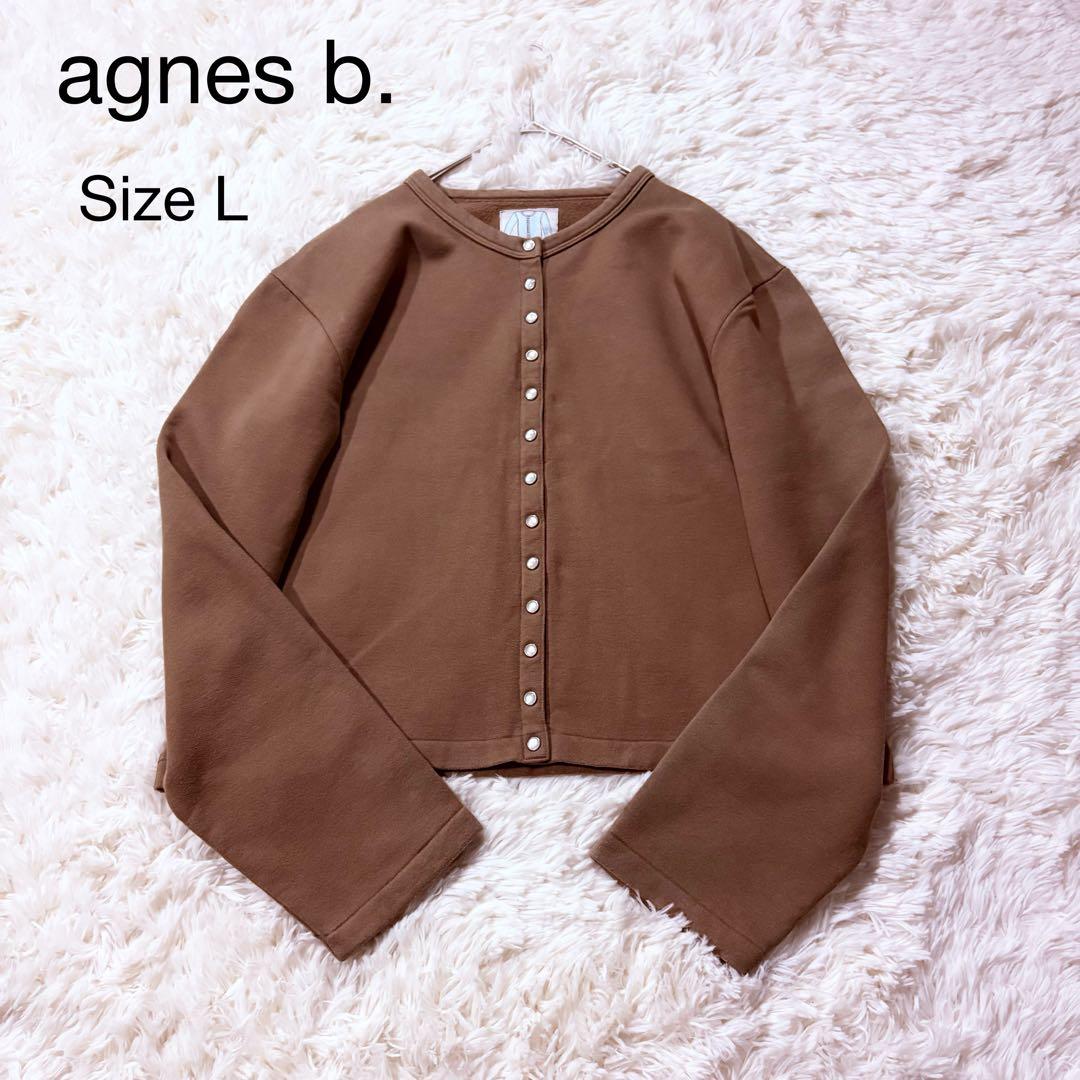 現行タグ★アニエスベー スナップボタン カーディガン 裏起毛 3 ベージュ