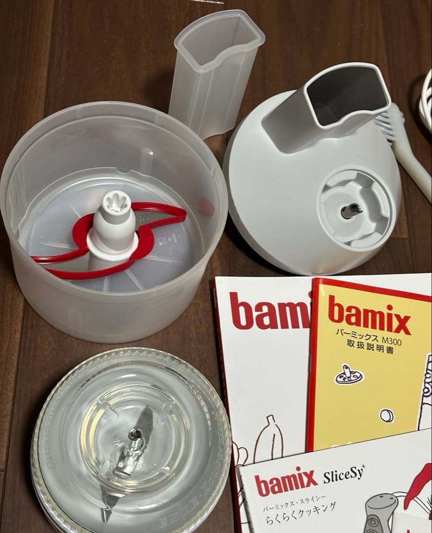 バーミックス　M300 コンプリートセット　グレー