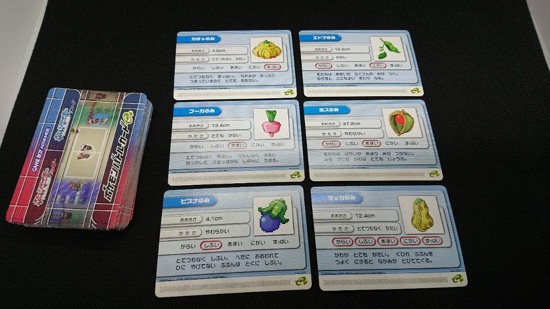 ポケモンバトルカードe+ ルビー＆サファイア 第1弾コンプ