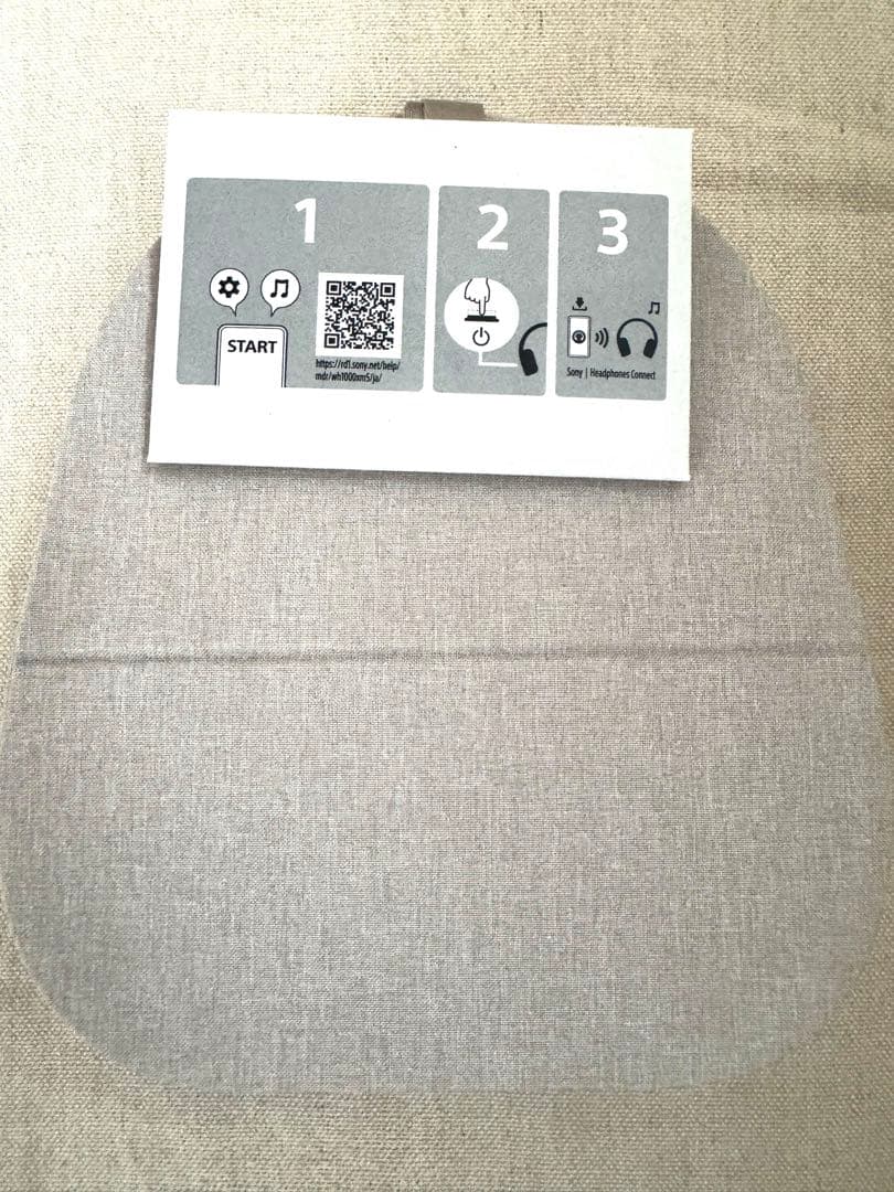 SONY WH-1000XM5 （S ）　プラチナシルバー