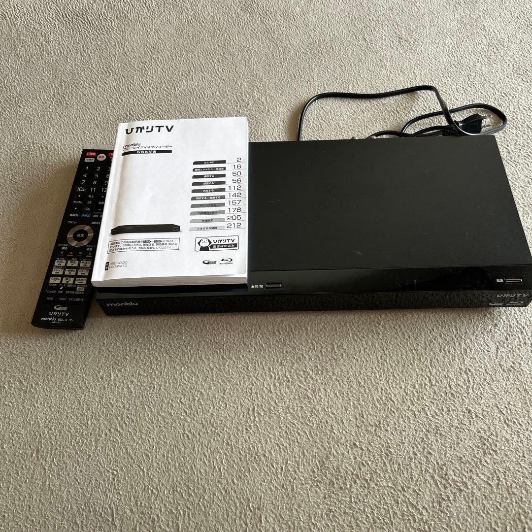 ブルーレイレコーダー HBD-WA10 ひかりTV対応