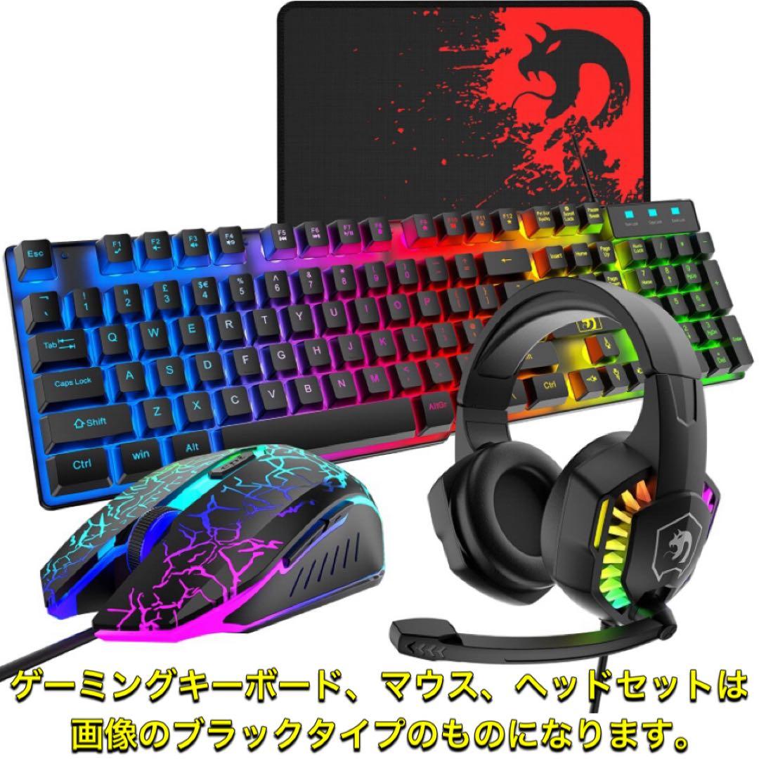 PCデビューにも◎RTX3050搭載ゲーミングPCモニター付フルセット