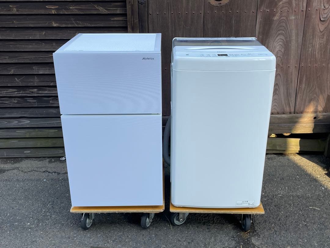 150 単身用　1人暮らし　アビテラックス冷蔵庫＆ハイアール洗濯機　仙台　宮城