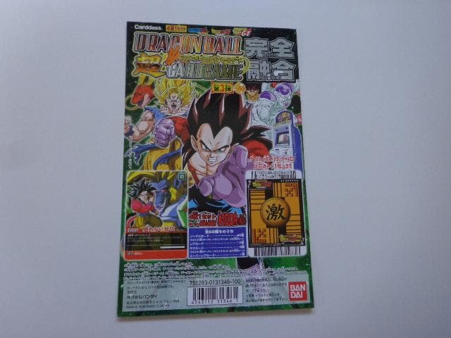 【非売品】2006 ドラゴンボール スーパーカードゲーム パート3 台紙