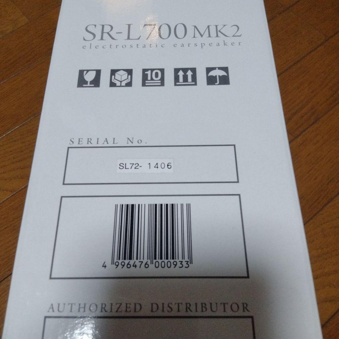 【新品未使用】STAX SR-L700MK2