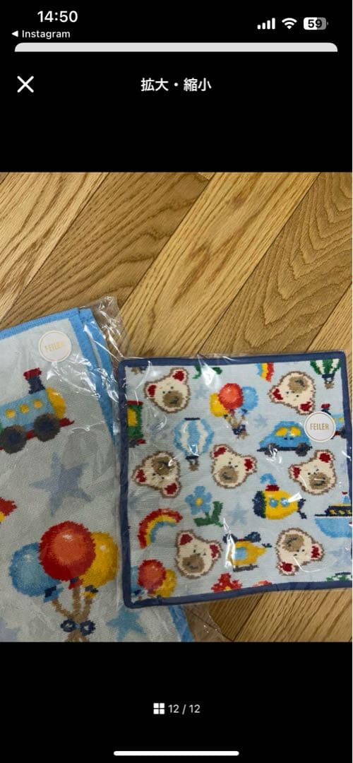 【新品未使用】フェイラー タオル おくるみ プティバス　ハンカチ　ハンドタオル