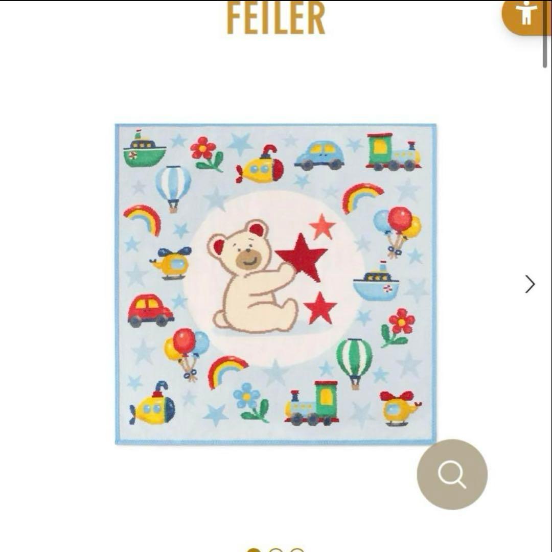 【新品未使用】フェイラー タオル おくるみ プティバス　ハンカチ　ハンドタオル