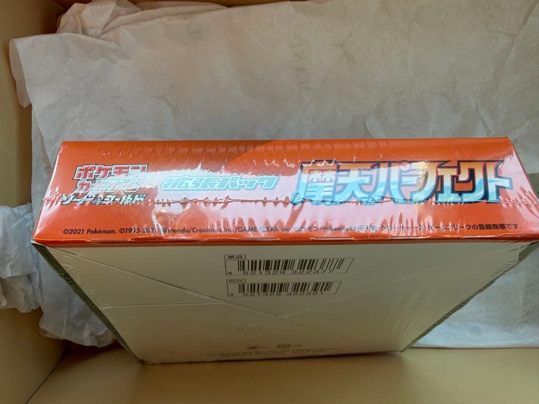 摩天パーフェクト　シュリンク付き　未開封BOX